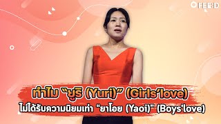 ทำไม 