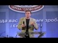 Юрий Стогниенко - "Истина благовествования"