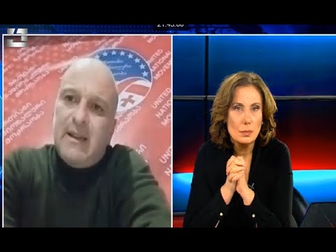 სად ვცხოვრობთ?! ჩალითაც არ არის ეს ქვეყანა დახურული - გიორგი კირთაძე