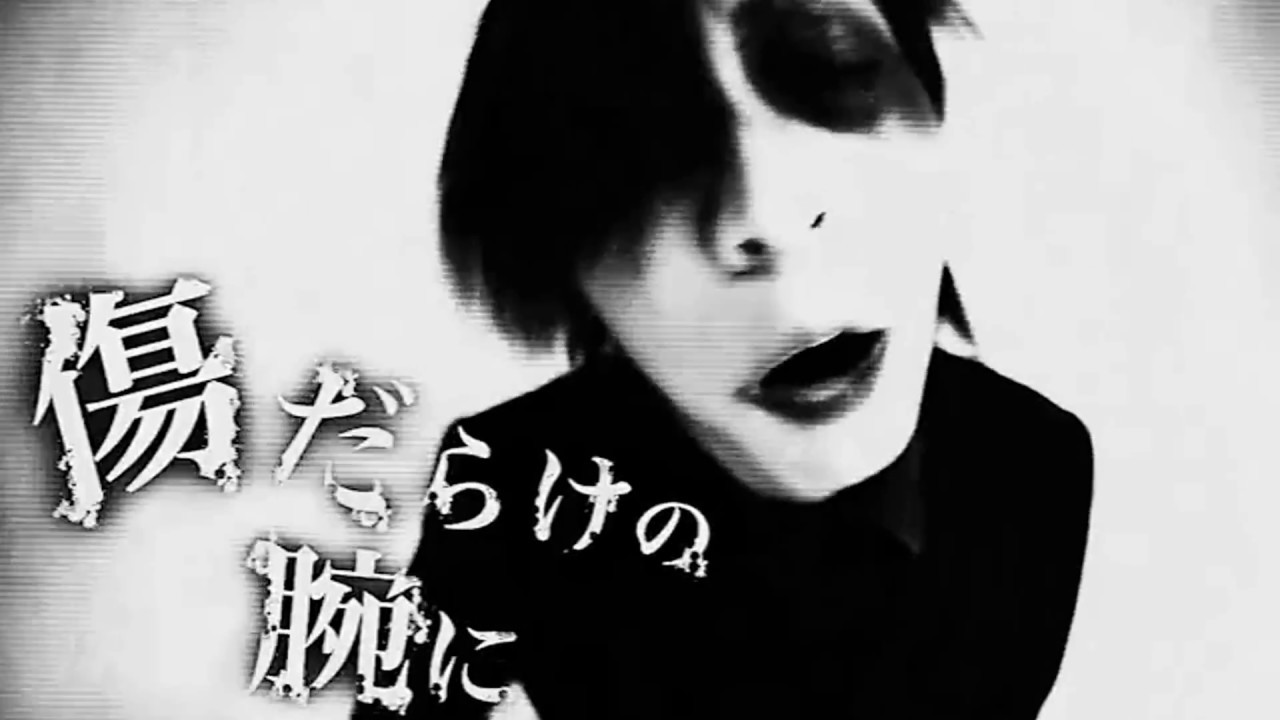Awoi - Black hole [PV]