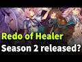 REDO OF HEALER News, HAMMER NETFLIX News, SAO & Mehr, ANIFLASH Lite #132