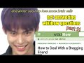 nct answering wikihow questions *part 2* (ft. exo and taemin)