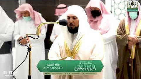 تلاوة مُسترسلة بديعة من الشيخ د. ماهر المعيقلي لما تيسّر من سورة الإسراء | عشاء الخميس ١٥-٣-١٤٤٣هـ