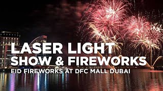 Dubai Festival City Laser Light Show & Eid Fireworks | Dubai City - UAE screenshot 2