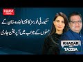 Pakistan Forces Ongoing Counter-Offensive Against “Fitna al-Hindustan” Militants | Khabar Aur Tajzia