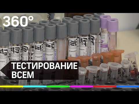 Сдать тест на коронавирус в Москве теперь может каждый