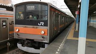 【ついにラスト5編成に……】武蔵野線205系5000番台M22編成がジャカルタ譲渡のため運用離脱しました。