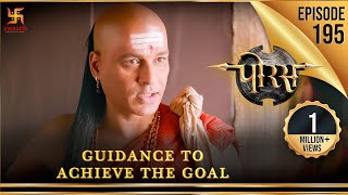 Porus | Episode 195 | Guidance to Achieve the Goal | पोरस | Swastik Productions India