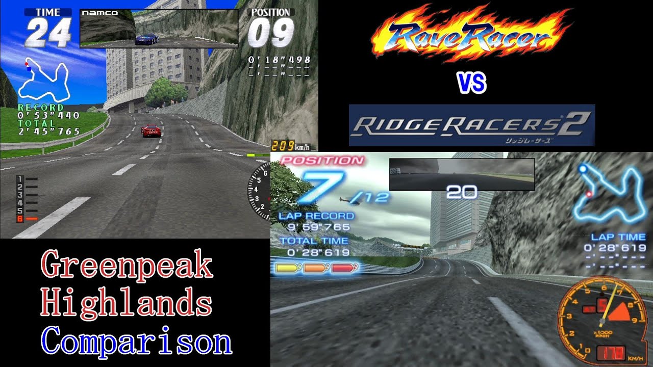 【RIDGE RACER】レイブレーサー vs リッジレーサーズ2 Greenpeak Highlands比較 Comparison RAVE ...