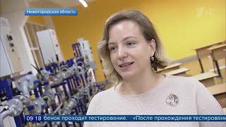 Билет в будущее