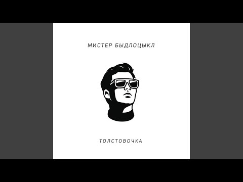 Какого
