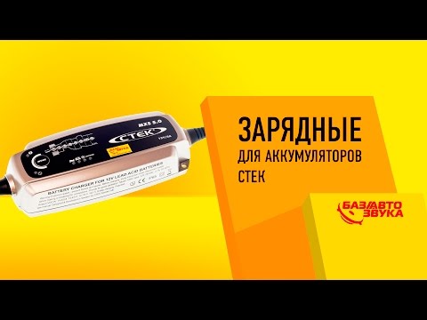 Видео: Заряжается ли стек легких модов?