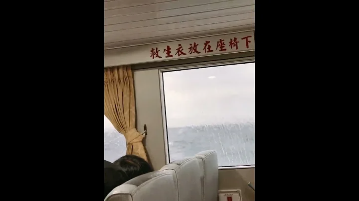 去澎湖遇到台风 惊涛骇浪Go to Penghu and encounter a typhoon - 天天要闻