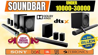 Best Soundbar 10000-30000 2025 | Best Dolby Atmos Soundbar | amazon &amp; flipkart sale | GST 2.0 SALE