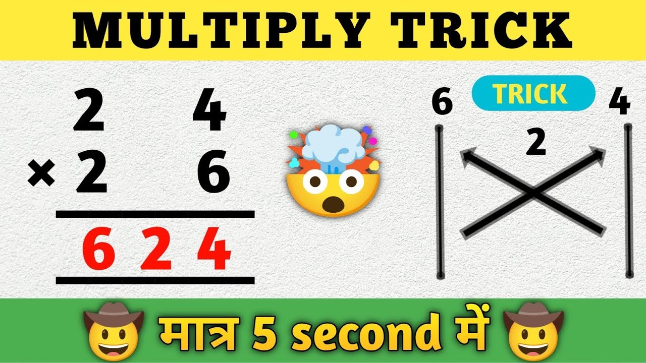 Vedic maths tricks for fast calculation | Vedic maths full course ...