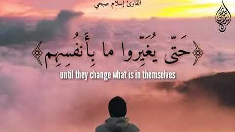 حالات للواتس اب دينيه جميله جدا بصوت القارئ إسلام صبحي