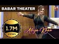 Aliya khan  babar theatar  zafar production official