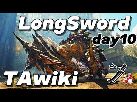 【モンハンワイルズ】レギオス太刀wiki　武器のみ討伐　Day10