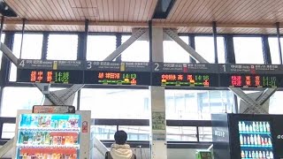 《乗り換え》四ツ谷駅、メトロ丸ノ内線(池袋方面)からJR中央・総武線へ。 Yotsuya