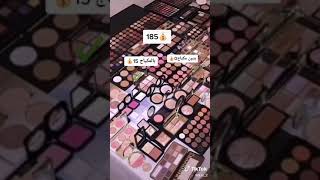 شو هي اجوبتكم screenshot 5