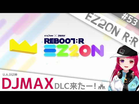 「【EZ2ON REBOOT:R】DJMAX DLCｷﾀ━━━━(ﾟ∀ﾟ)━━━━!! #53」のコピー