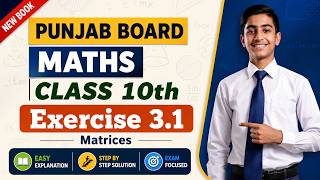 Class 10 Math Exercise 3.1 | New Book 2026 | Introduction to Matrices | Punjab Board Pakistan