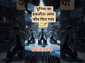 Jellyfish jo kabhi marti nhi #shorts #youtubeshorts #facts #life #science #universe #viral #trending