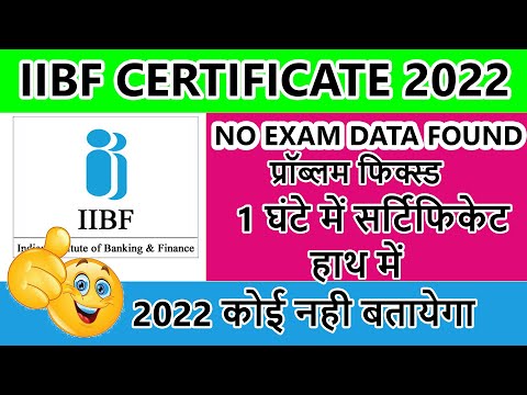 How to Resolve Exam Data Not Found Error on IIBF Certificate Examination in 2022