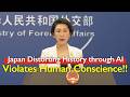 China condemns Japan's use of AI to whitewash war crimes!