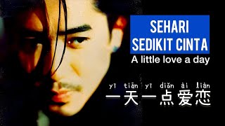 Yi Tian Yi Dian Ai Lian - 一天一点爱恋 - Tony Leung 梁朝伟 - Sehari Sedikit Cinta - A little love a day