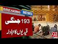 193 Prisoners of W*ar Exchanged in Major Deal | Breaking News | 92NewsHD