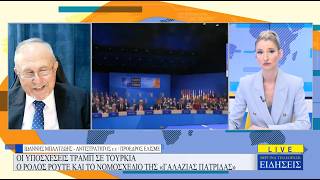 ΙΩΑΝΝΗΣ ΜΠΑΛΤΖΩΗΣ - ΚΕΝΤΡΙΚΟ ΔΕΛΤΙΟ ΕΙΔΗΣΕΩΝ - 26/06/26