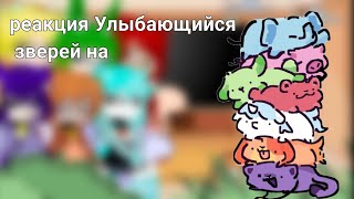 : ||      ... # # #