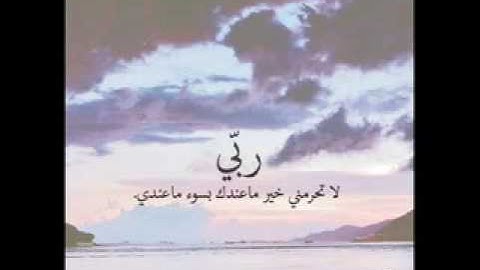 🍃🌹تلاوة تخـــشع لهــا لـقلوب وتقشعر لها الأبدان 🌹🍃