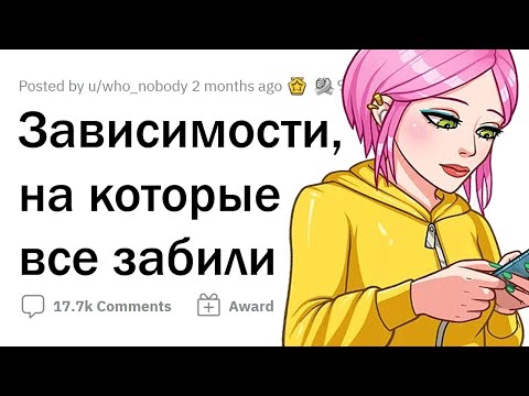 Видео: Что-то серьезно неправильно с животными, злоупотребляющими