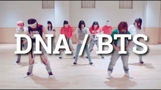 DNA/BTS