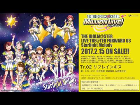 【アイドルマスター ミリオンライブ!】「リフレインキス」「メメント?モメント♪ルルルルル☆」試聴動画