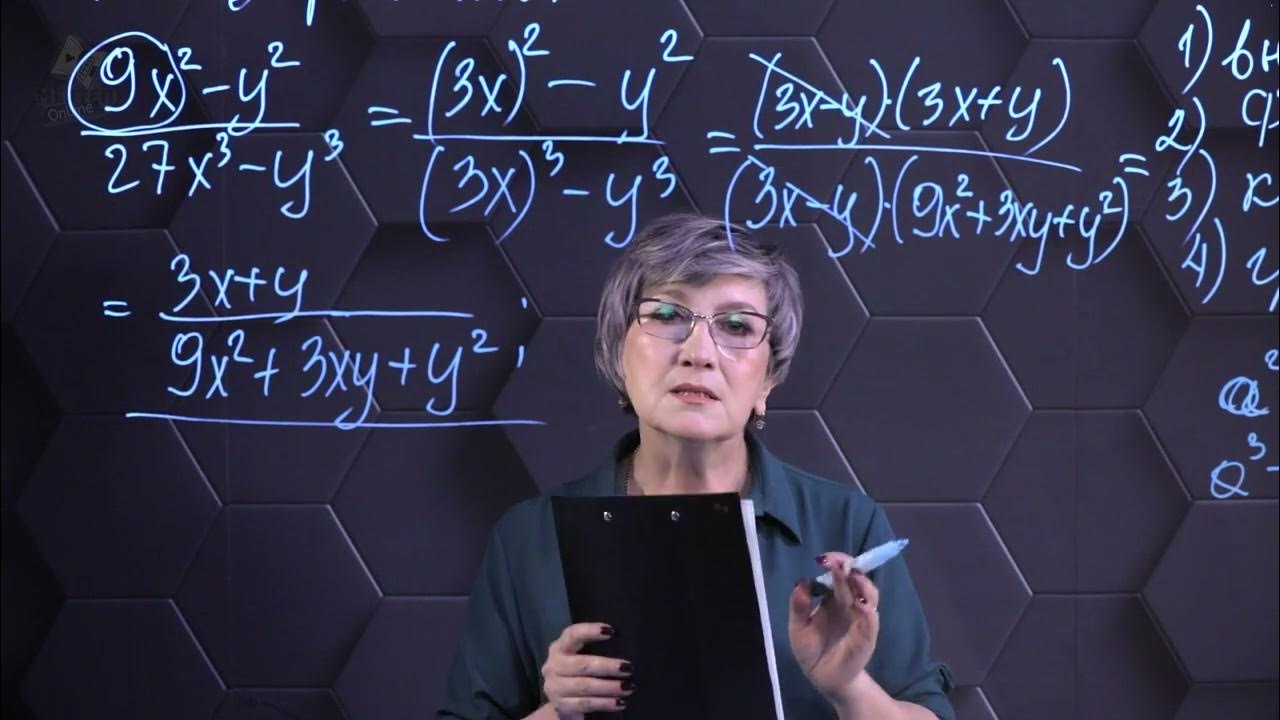 Тестирование по математической грамотности 9 класс. Тестирование по математической грамотности 9 класс