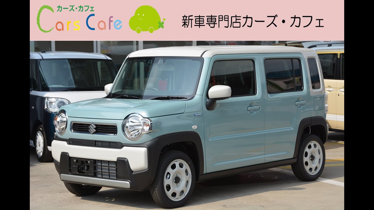 スズキ ハスラー ハイブリッドG 2トーンカラー仕様車 に8型大画面ナビ