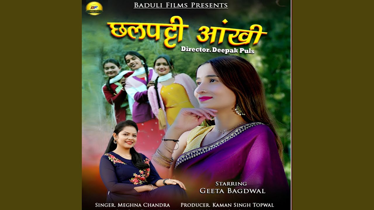 Chhalpati Aankhi feat Geeta Bagdwal