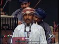 حبيبتي ع مان يا دانة الخليج الفنان حكم عايل لتلفزيون سلطنة ع مان 1991م 