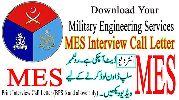 MES Interview Call Letter 2020 | MES Test Result 2020 | How to Download MES Interview Call Letter