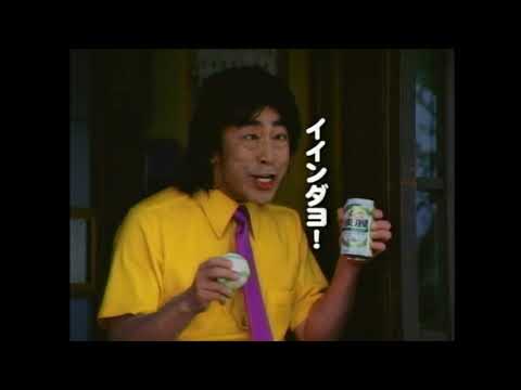 KIRIN 淡麗グリーン　ドリフターズ 3　2006