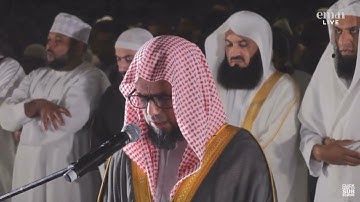 سورة البروج تلاوة جميلة للشيخ شيخ ابو بكر الشاطري Sheikh Abu Bakr Al-Shatry