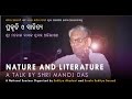 Nature and literature  a talk by shri manoj das