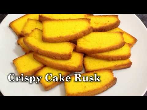 cake-rusk-recipe---how-to-make-crispy-cake-rusk-at-home-by-(huma-in-the-kitchen)
