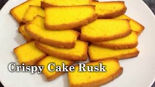 Cake Rusk Recipe - How To Make Crispy Cake Rusk At Home by (HUMA IN THE KITCHEN)