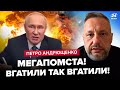 ⚡️Екстрено! У Путіна ЧП: ЗСУ зірвали ДЖЕКПОТ. Маріуполь, Бердянськ – КАТАСТРОФА. Такого ЩЕ НЕ БУЛО