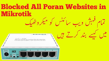 How to Block All Poran Websites on Mikrotik Router Tutorial 20 (Urdu/Hindi)