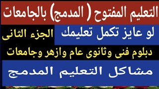 «أخوها خطفها على الدائري وعرّاها لصديقه وصورهم» فيديو جديد لطبيبة جامعة الأزهر والسبب 3 مليون جنيه